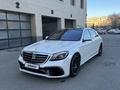 Mercedes-Benz S 400 2015 года за 30 500 000 тг. в Актау – фото 14