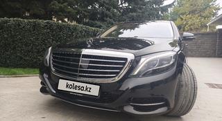 Mercedes-Benz S 500 2013 года за 23 000 000 тг. в Алматы