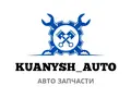 Kuanysh_auto Авторазбор в Алматы