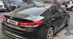 Kia Optima 2016 года за 8 400 000 тг. в Алматы – фото 5