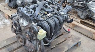Контрактные двигатели из Японий Mazda L3 2.3 все виды в наличий за 205 000 тг. в Алматы