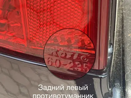 Toyota Land Cruiser 2016 года за 36 450 000 тг. в Алматы – фото 65
