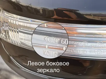Toyota Land Cruiser 2016 года за 36 450 000 тг. в Алматы – фото 31