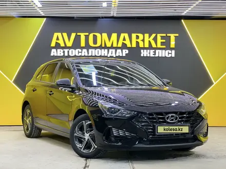 Hyundai i30 2023 года за 9 450 000 тг. в Астана – фото 3