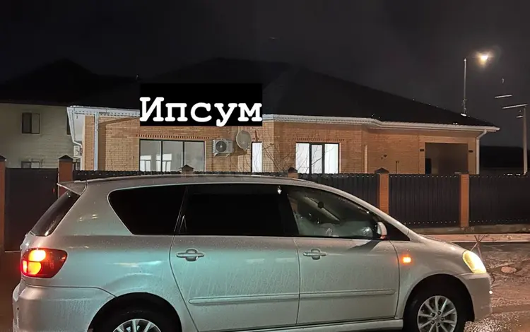 Toyota Ipsum 2005 годаүшін5 200 000 тг. в Атырау