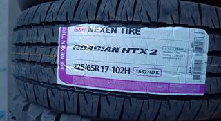 225/65/17 102H Nexen Tire Roadian HTX 2үшін34 500 тг. в Алматы