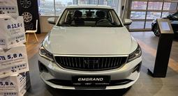 Geely Emgrand Flagship 2025 годаүшін8 490 000 тг. в Актобе – фото 2