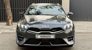 Kia Cee'd 2023 года за 12 000 000 тг. в Алматы