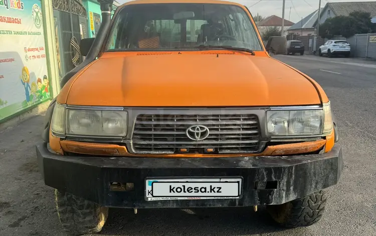 Toyota Land Cruiser 1998 годаүшін4 200 000 тг. в Тараз