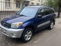 Toyota RAV4 2004 годаүшін4 900 000 тг. в Алматы