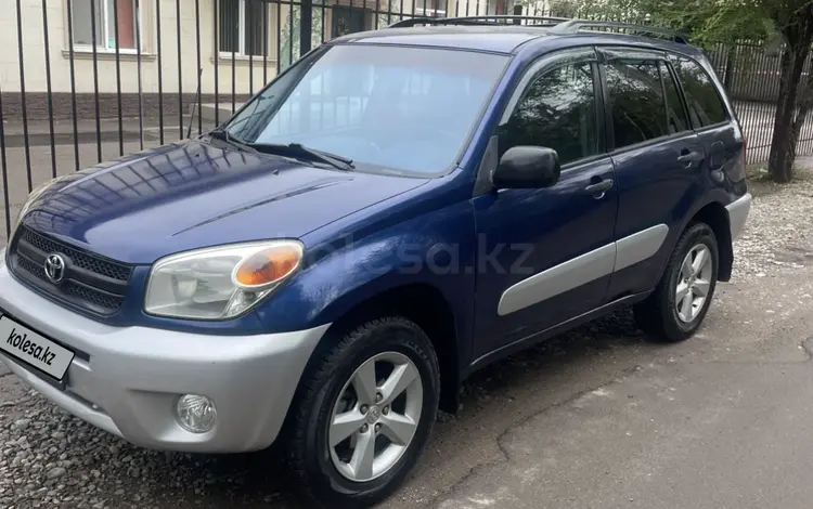 Toyota RAV4 2004 годаүшін4 900 000 тг. в Алматы