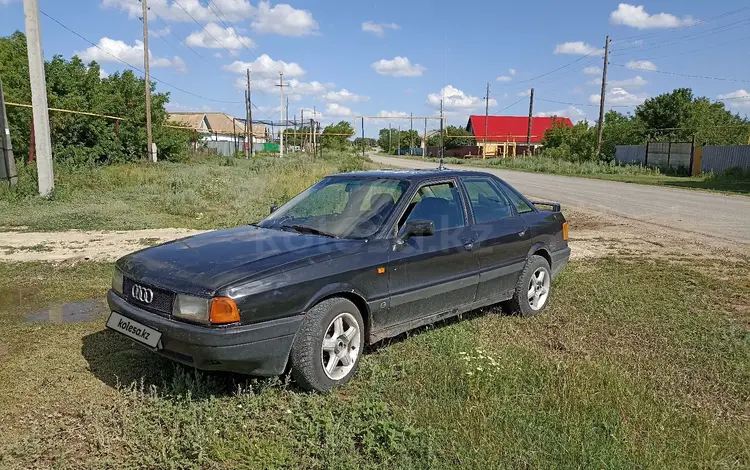 Audi 80 1991 года за 580 000 тг. в Уральск