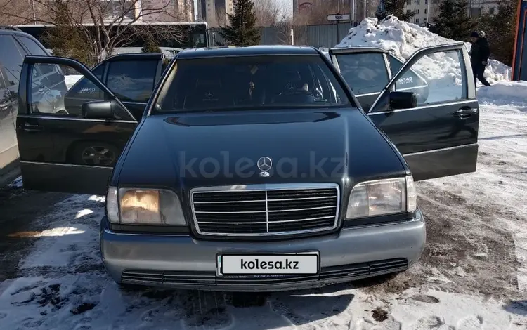 Mercedes-Benz S 320 1995 годаүшін3 200 000 тг. в Астана
