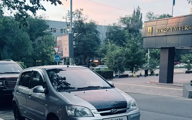 Hyundai Getz 2003 годаүшін2 300 000 тг. в Алматы