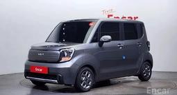 Kia Ray 2023 года за 7 250 000 тг. в Алматы