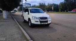 SsangYong Kyron 2013 годаүшін4 300 000 тг. в Актобе