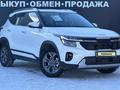 Kia Seltos 2024 года за 10 600 000 тг. в Актобе – фото 5