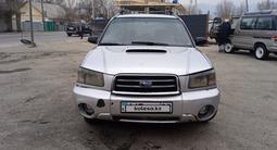 Subaru Forester 2003 года за 2 790 000 тг. в Алматы