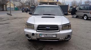 Subaru Forester 2003 годаүшін2 790 000 тг. в Алматы