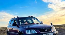 Honda CR-V 1996 года за 2 800 000 тг. в Алматы – фото 3