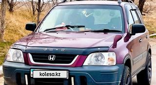 Honda CR-V 1996 года за 2 800 000 тг. в Алматы
