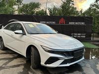 Hyundai Elantra 2024 года за 8 700 000 тг. в Алматы