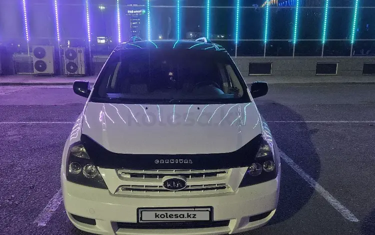 Kia Carnival 2009 года за 7 500 000 тг. в Актобе