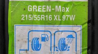 215/55R16 LingLong Green Max за 23 600 тг. в Шымкент