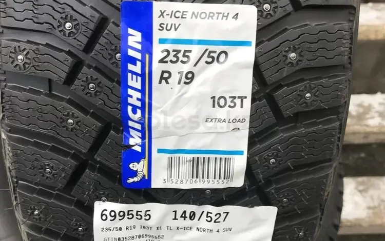 Michelin X-Ice North 4 235/50 R19 110T 24 ЧАСА ДОСТАВКА АВИЯ за 220 000 тг. в Усть-Каменогорск