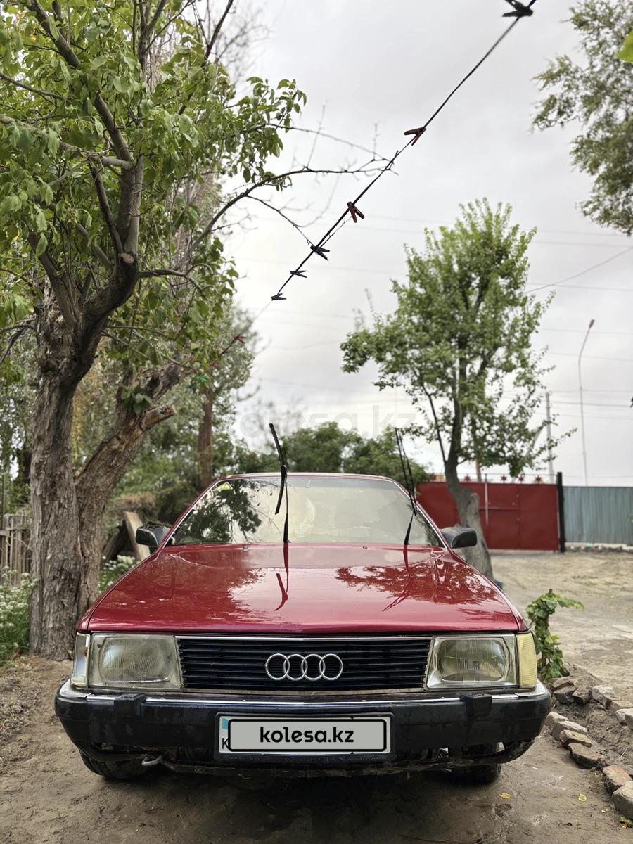 Audi 100 1990 г.