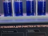 Чиска форсунок и Обслуживание топливной системы в Каскелен – фото 2