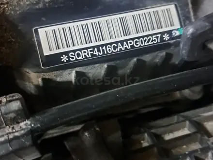 SQRF4J16 Двигатель ВАРИАТОР АКПП коробка Chery Exeed Jetour 1.6 турбо за 1 000 тг. в Алматы