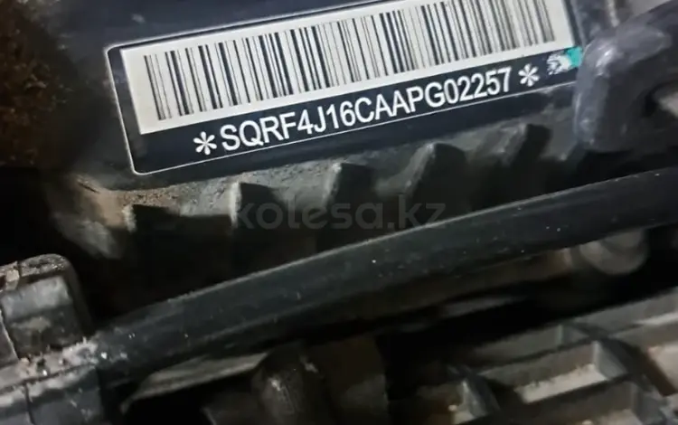 SQRF4J16 Двигатель ВАРИАТОР АКПП коробка Chery Exeed Jetour 1.6 турбо за 1 000 тг. в Алматы