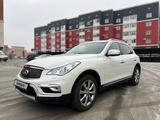 Infiniti QX50 2017 годаүшін7 700 000 тг. в Актау – фото 2