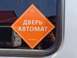 ГАЗ ГАЗель 2011 года за 3 500 000 тг. в Уральск – фото 2