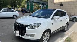 JAC S5 2020 года за 5 500 000 тг. в Караганда