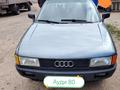 Audi 80 1990 года за 1 150 000 тг. в Астана – фото 4