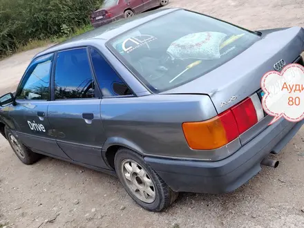 Audi 80 1990 года за 1 150 000 тг. в Астана – фото 5