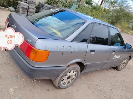 Audi 80 1990 года за 1 450 000 тг. в Астана – фото 7