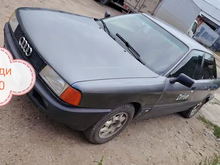 Audi 80 1990 года за 1 150 000 тг. в Астана – фото 10