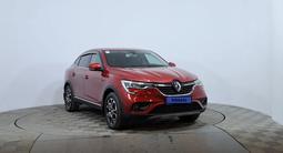 Renault Arkana 2021 годаүшін6 350 000 тг. в Астана – фото 3