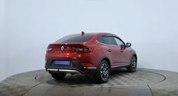 Renault Arkana 2021 годаүшін6 350 000 тг. в Астана – фото 5