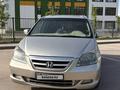 Honda Odyssey 2005 года за 6 500 000 тг. в Алматы