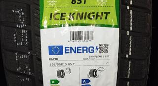 195/55R15 Rapid Ice Knight за 23 200 тг. в Алматы