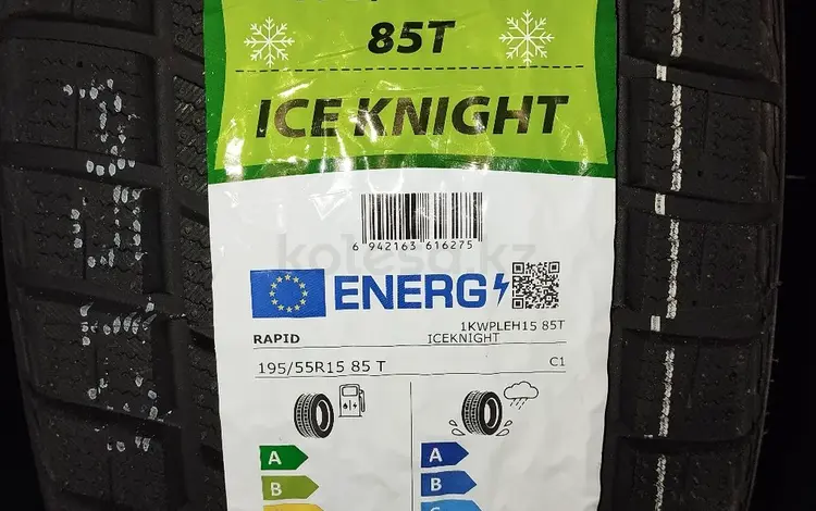195/55R15 Rapid Ice Knight за 23 200 тг. в Алматы