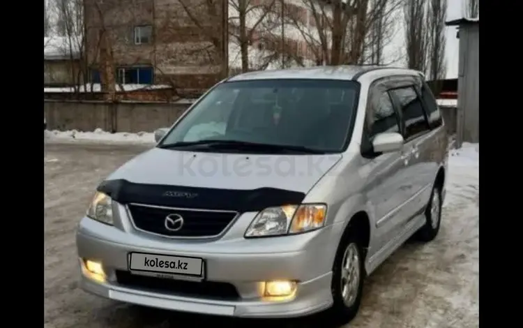 Mazda MPV 2001 годаүшін4 000 000 тг. в Павлодар