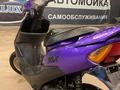 Honda  Dio 2003 годаfor200 000 тг. в Алматы – фото 4