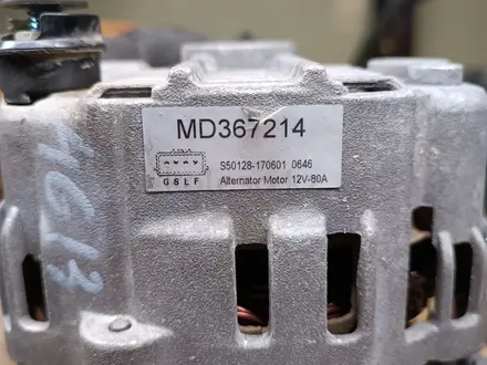 Генератор Mitsubishi за 34 000 тг. в Алматы – фото 8