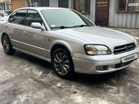 Subaru Legacy 1999 годаүшін2 500 000 тг. в Алматы