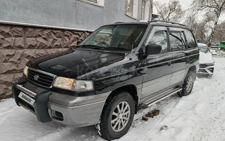 Mazda MPV 1997 года за 2 500 000 тг. в Алматы